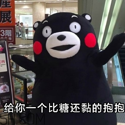 不給糖就搗蛋無(wú)水印表情包 萬(wàn)圣節(jié)不給糖就搗蛋 不給糖就搗蛋無(wú)水印表情包 萬(wàn)圣節(jié)不給糖就搗蛋