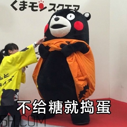 不給糖就搗蛋無(wú)水印表情包 萬(wàn)圣節(jié)不給糖就搗蛋 不給糖就搗蛋無(wú)水印表情包 萬(wàn)圣節(jié)不給糖就搗蛋