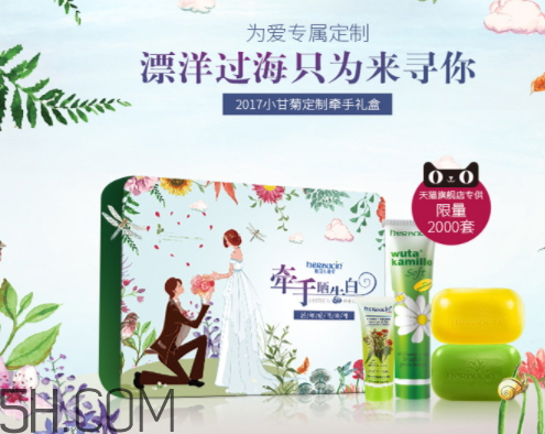 賀本清小甘菊護(hù)手霜怎么樣 賀本清小甘菊護(hù)手霜好用嗎 賀本清小甘菊護(hù)手霜怎么樣 賀本清小甘菊護(hù)手霜好用嗎