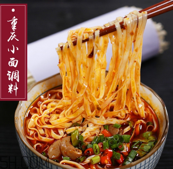 重慶小面50強是哪幾家？重慶小面怎么做