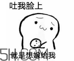 女生說(shuō)吃餅干是什么意思？女生說(shuō)請(qǐng)你吃餅干代表什么