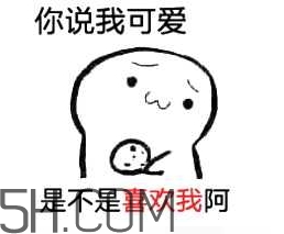 女生說(shuō)吃餅干是什么意思？女生說(shuō)請(qǐng)你吃餅干代表什么