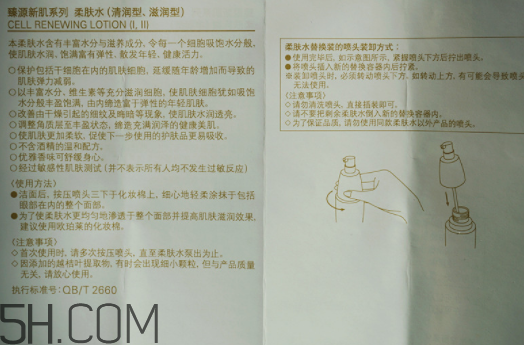 歐珀萊臻源新肌柔膚水多少錢(qián)_專柜價(jià)格