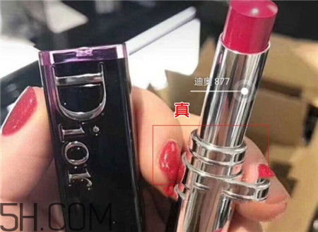 dior迪奧固體唇釉真假怎么辨別_對(duì)比圖 dior迪奧固體唇釉真假怎么辨別_對(duì)比圖