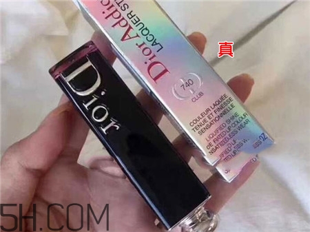 dior迪奧固體唇釉真假怎么辨別_對(duì)比圖 dior迪奧固體唇釉真假怎么辨別_對(duì)比圖