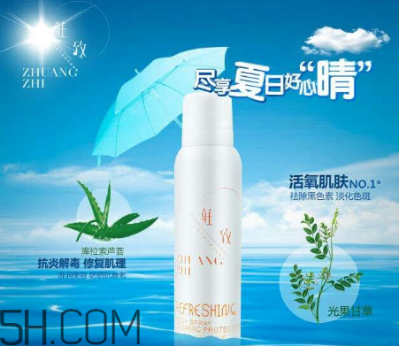防曬指數(shù)30和spf50的區(qū)別？防曬噴霧可以過安檢嗎？