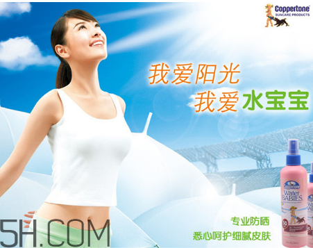 防曬指數(shù)30和spf50的區(qū)別？防曬噴霧可以過安檢嗎？