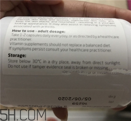 unichi玫瑰果美白丸真假怎么辨別_對(duì)比圖 unichi玫瑰果美白丸真假怎么辨別_對(duì)比圖