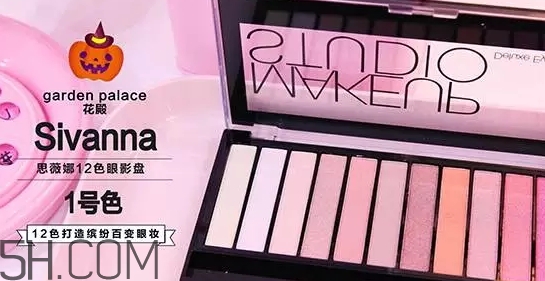 萬圣節(jié)南瓜妝怎么化？萬圣節(jié)南瓜少女妝