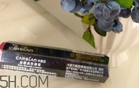 卡姿蘭口紅安全嗎？卡姿蘭口紅質(zhì)量怎樣？