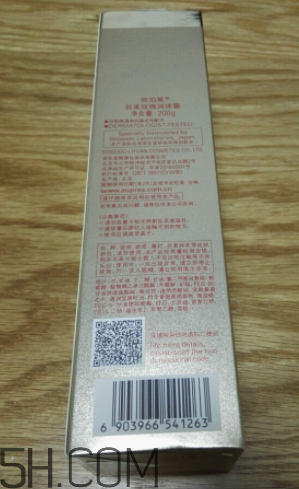 歐珀萊絲玫瑰身體乳多少錢(qián)_專(zhuān)柜價(jià)格