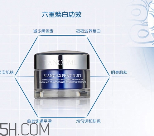 蘭蔻晚霜怎么用？蘭蔻晚霜白天可以用嗎？