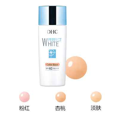 DHC晶透臻白妝前乳SPF30+ PA+++