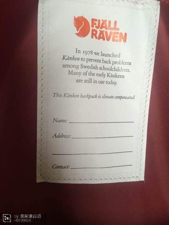 北極狐雙肩包真假辨別對比 雙肩包什么牌子的好？