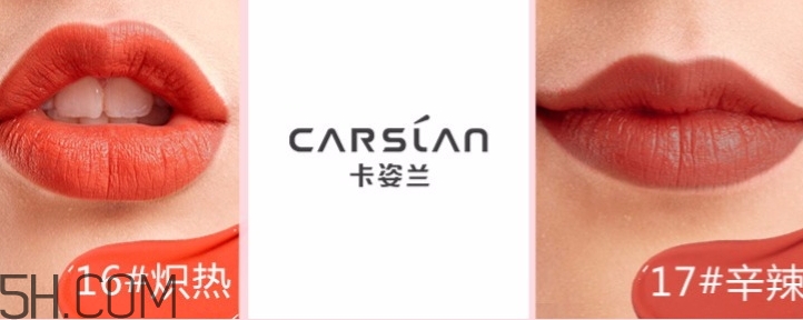 卡姿蘭口紅哪個(gè)色號(hào)好？卡姿蘭口紅試色