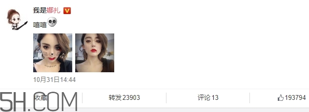 娜扎吸血鬼妝容是用的什么軟件？娜扎吸血鬼妝容操作步驟