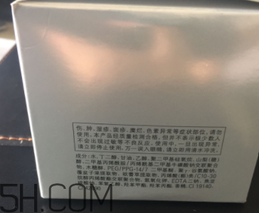 歐珀萊森源水呼吸精華露多少錢_專柜價(jià)格 歐珀萊森源水呼吸精華露多少錢_專柜價(jià)格