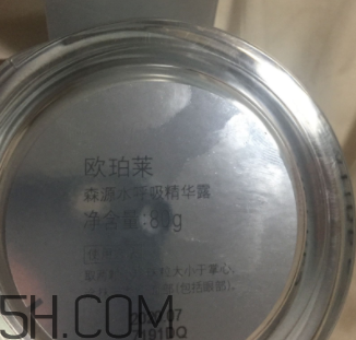 歐珀萊森源水呼吸精華露多少錢_專柜價(jià)格 歐珀萊森源水呼吸精華露多少錢_專柜價(jià)格