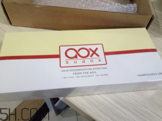 aox suaox祛痘原液怎么樣？多少錢？