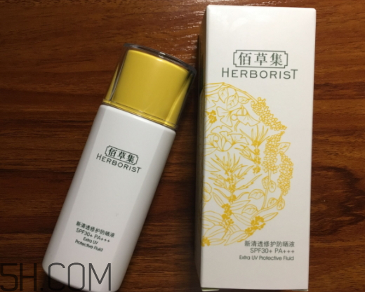 佰草集新清透防曬液怎么樣？多少錢？