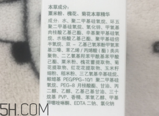 佰草集新清透防曬液怎么樣？多少錢？