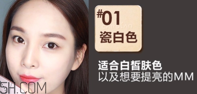 卡姿蘭粉餅?zāi)膫€色號好？卡姿蘭粉餅色號試色