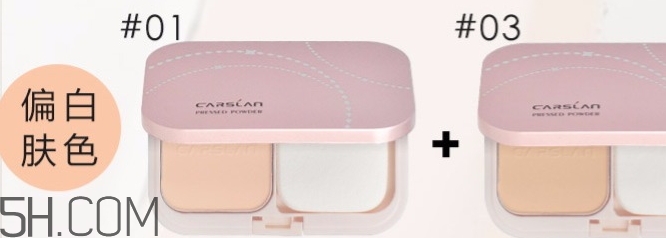 卡姿蘭粉餅?zāi)膫€色號好？卡姿蘭粉餅色號試色