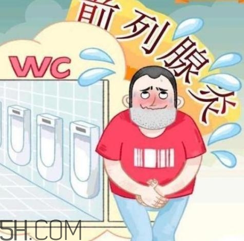 喝酒對前列腺有影響嗎？喝酒前列腺發(fā)炎怎么辦？