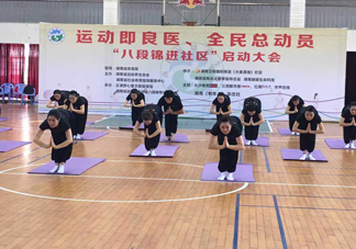 八段錦每天練幾次？八段錦堅(jiān)持練習(xí)多久才有成效