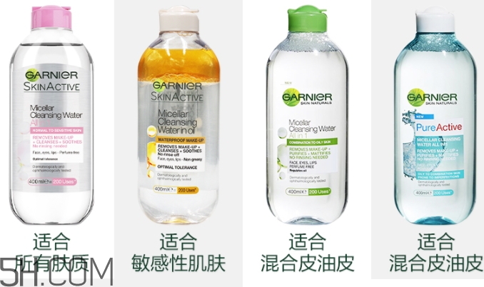 卡尼爾卸妝水哪種顏色好？卡尼爾卸妝水顏色區(qū)別