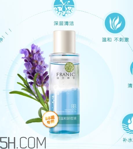 法蘭琳卡卸妝水好用嗎？法蘭琳卡卸妝水怎么樣？