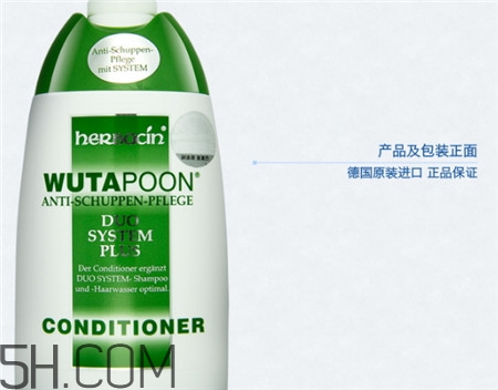 herbacin護(hù)發(fā)素怎么樣_賀本清護(hù)發(fā)素好用嗎 herbacin護(hù)發(fā)素怎么樣_賀本清護(hù)發(fā)素好用嗎