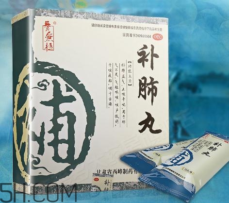 補(bǔ)肺丸效果怎么樣？補(bǔ)肺丸哪里有賣的？