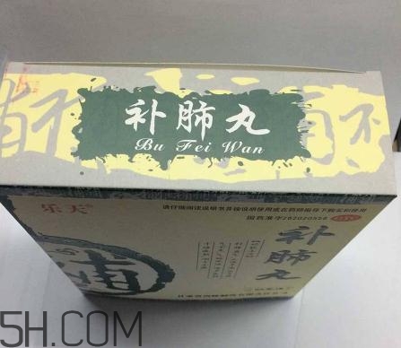 補肺丸是藥還是保健品？補肺丸是哪里生產(chǎn)的？