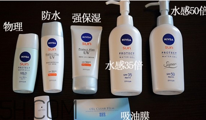 防曬霜開封后多長(zhǎng)時(shí)間有效？妮維雅防曬霜價(jià)格是多少？