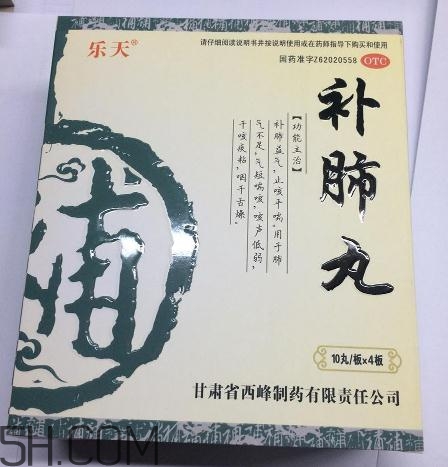 補(bǔ)肺丸能治支氣管炎嗎？補(bǔ)肺丸能治肺氣腫嗎？