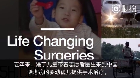 什么是漫丁兒童？漫丁兒童計劃初衷是什么