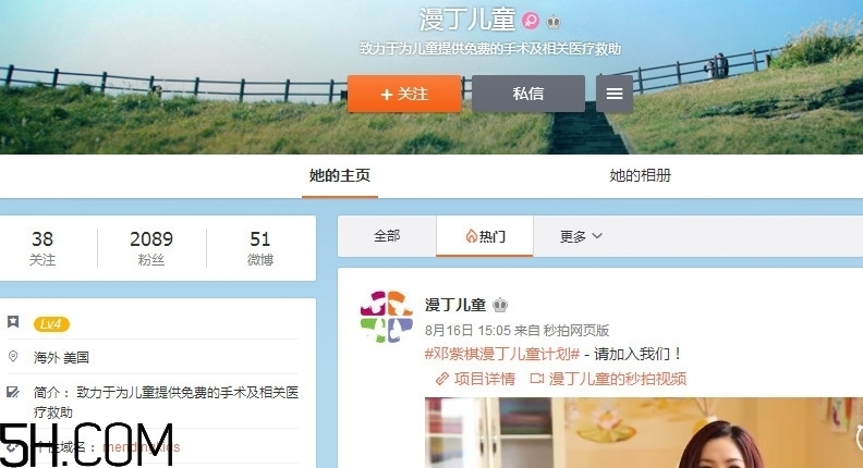 什么是漫丁兒童？漫丁兒童計劃初衷是什么