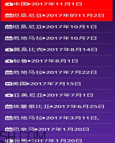 什么是漫丁兒童？漫丁兒童計劃初衷是什么