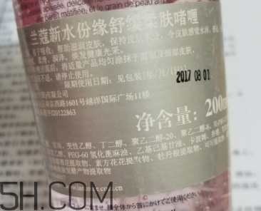 蘭蔻水份緣啫喱怎么樣？蘭蔻水份緣啫喱好用嗎？