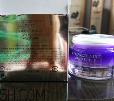 蘭蔻新立體塑顏面霜多少錢_專柜價格 蘭蔻新立體塑顏面霜多少錢_專柜價格