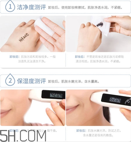 瑞萊歐卸妝水怎么樣_瑞萊歐卸妝水多少錢 瑞萊歐卸妝水怎么樣_瑞萊歐卸妝水多少錢