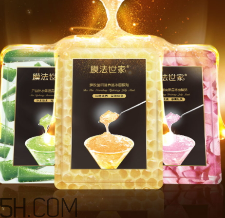 膜法世家晶凍面膜怎么樣？多少錢？