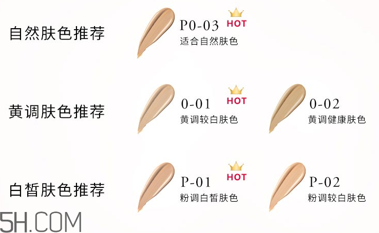 蘭蔻奇跡光采持妝粉底液色號(hào)_色號(hào)怎么選 蘭蔻奇跡光采持妝粉底液色號(hào)_色號(hào)怎么選