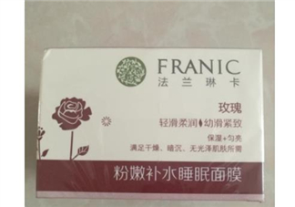 法蘭琳卡睡眠面膜怎么樣？法蘭琳卡睡眠面膜怎么用？