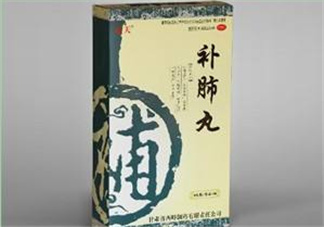 補(bǔ)肺丸是藥還是保健品？補(bǔ)肺丸是哪里生產(chǎn)的？