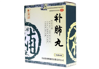 補肺丸能治支氣管炎嗎？補肺丸能治肺氣腫嗎？