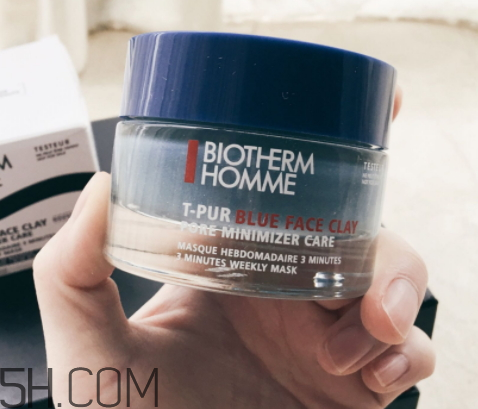 碧歐泉男士清潔面膜怎么樣？多少錢？
