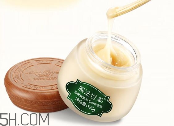 膜法世家酒糟面膜怎么樣_好用嗎？