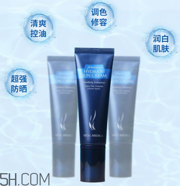 ahc防曬霜價(jià)格多少錢？不擦防曬霜有什么影響？